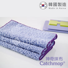 將圖片載入圖庫檢視器 Catchmop - 多用途抹布 (1入裝) Multipurpose Mop (1p)