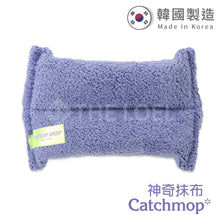 將圖片載入圖庫檢視器 Catchmop - 多用途海棉 (1入裝) Multipurpose Sponge (1p)