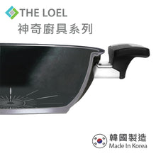 將圖片載入圖庫檢視器 The Loel - 神奇廚具系列 韓國雙耳鑽石深炒鑊 30cm 連玻璃蓋 ⭐送Catchmop 黃色圓形菜瓜布 (2pcs) Absolute Induction Premium Non-stick Cookware 30cm Wok Pan with Glass Lid (1pc) ⭐Free Catchmop Yellow Round Scrubber (2pcs)
