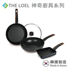 將圖片載入圖庫檢視器 The Loel - 神奇廚具系列 30cm深炒鑊(1pc) Miracle Premium Non-stick Cookware 30cm Wok Pan (1pc)