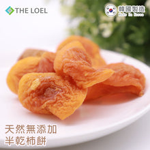 Load image into Gallery viewer, The Loel - 韓國半新鮮柿乾 Semi-fresh Persimmon 80g (1pc)