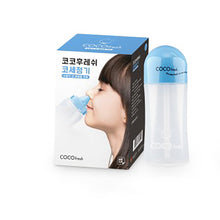 Load image into Gallery viewer, The Loel - 韓國洗鼻器套裝(藍色) Korea Nose Cleansing Kit (Blue)