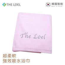 Load image into Gallery viewer, The Loel - 韓國精梳紗浴巾 Korean Combed Yarn Towel (L)(500g) (1pc) 三色可選