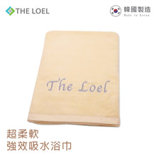 Load image into Gallery viewer, The Loel - 韓國精梳紗浴巾 Korean Combed Yarn Towel (L)(500g) (1pc) 三色可選
