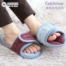 將圖片載入圖庫檢視器 Catchmop 神奇清潔拖鞋 (4色可選) (1雙) Cleaning Slippers (4 Colors)(1 Pair)
