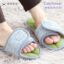 將圖片載入圖庫檢視器 Catchmop 神奇清潔拖鞋 (4色可選) (1雙) Cleaning Slippers (4 Colors)(1 Pair)
