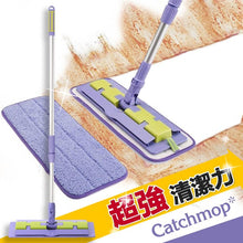 將圖片載入圖庫檢視器 Catchmop - 拖把清潔組 (可分離式伸縮拖把 & 拖把布) Telescopic Cleaning Set
