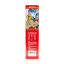 Load image into Gallery viewer, The Loel - 韓蔘印高麗蔘(良) 10支(600克) 《韓國國營品牌》人蔘 原支蔘 #韓國紅蔘 Hansamin Korean Red Ginseng (Good) 10pcs 600g "Korean National Brand" Original Ginseng
