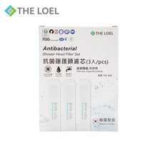 Load image into Gallery viewer, The Loel - TLF-AS3 (3入抗菌普通裝花灑頭濾芯) ★(過濾鐵鏽,浮游物)★ (3pcs Antibacterial Basic Shower Head Filter）

