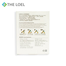 將圖片載入圖庫檢視器 The Loel - TLV-AF3 (3入Vita 抗菌濾芯)  韓國維他命C 蓮蓬頭花灑抗菌濾芯 99.9%除菌 (3pcs Vita Antibacterial Filter) Korea Vitamin C Shower Filter Cartridge 99.9% sterilization
