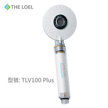 將圖片載入圖庫檢視器 The Loel - [TLV-100 Plus] [1蓮蓬頭+1抗菌維C濾芯] 四模式 韓國過濾花灑 除氯蓮蓬頭濾水器 (浴室過濾)Vitamin C Shower Head Water Filter Basic Set [1 Shower Head + 1 Antibacterial Filter]
