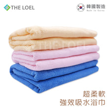 Load image into Gallery viewer, The Loel - 韓國精梳紗浴巾 Korean Combed Yarn Towel (L)(500g) (1pc) 三色可選
