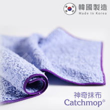 將圖片載入圖庫檢視器 Catchmop - 多用途抹布 (1入裝) Multipurpose Mop (1p)

