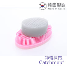 Load image into Gallery viewer, Catchmop - 矽膠刷 (粉紅色)(1入裝) Silicone Brush (Pink)(1p)
