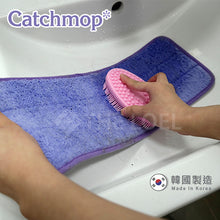 Load image into Gallery viewer, Catchmop - 矽膠刷 (粉紅色)(1入裝) Silicone Brush (Pink)(1p)
