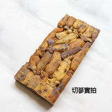 Load image into Gallery viewer, The Loel - 韓蔘印高麗蔘(良) 20支(600克) 《韓國國營品牌》人蔘 原支蔘 #韓國紅蔘 Hansamin Korean Red Ginseng (Good) 20pcs 600g "Korean National Brand" Original Ginseng

