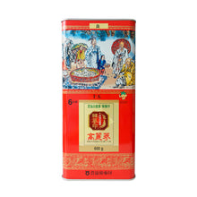 Load image into Gallery viewer, The Loel - 韓蔘印高麗蔘(良) 15支(600克) 《韓國國營品牌》人蔘 原支蔘 #韓國紅蔘 Hansamin Korean Red Ginseng (Good) 15pcs 600g "Korean National Brand" Original Ginseng

