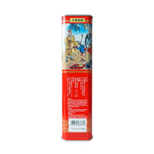 Load image into Gallery viewer, The Loel - 韓蔘印高麗蔘(良) 15支(600克) 《韓國國營品牌》人蔘 原支蔘 #韓國紅蔘 Hansamin Korean Red Ginseng (Good) 15pcs 600g "Korean National Brand" Original Ginseng
