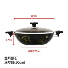 Load image into Gallery viewer, The Loel - 神奇廚具系列 韓國雙耳鑽石深炒鑊 30cm 連玻璃蓋 ⭐送Catchmop 黃色圓形菜瓜布 (2pcs)   Absolute Induction Premium Non-stick Cookware 30cm Wok Pan with Glass Lid&nbsp;(1pc) ⭐Free Catchmop Yellow Round Scrubber (2pcs)

