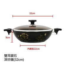 Load image into Gallery viewer, The Loel - 神奇廚具系列 韓國雙耳鑽石深炒鑊 32cm 連玻璃蓋 ⭐送Catchmop 黃色圓形菜瓜布 (2pcs)   Absolute Induction Premium Non-stick Cookware 32cm Wok Pan with Glass Lid&nbsp;(1pc) ⭐Free Catchmop Yellow Round Scrubber (2pcs)

