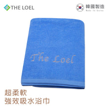 Load image into Gallery viewer, The Loel - 韓國精梳紗浴巾 Korean Combed Yarn Towel (L)(500g) (1pc) 三色可選
